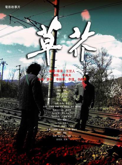 高仿南非护照